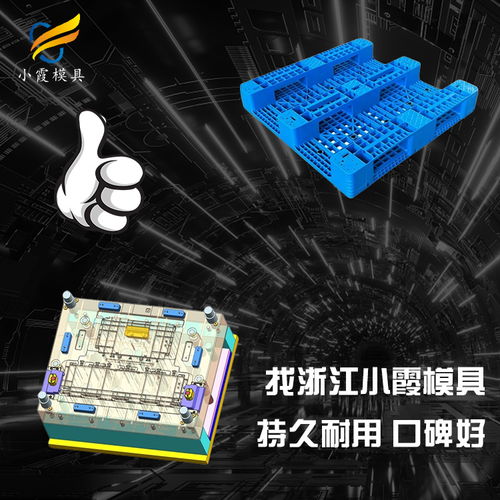 折疊圍板箱模具廠家價格及其在日用百貨行業(yè)的應用